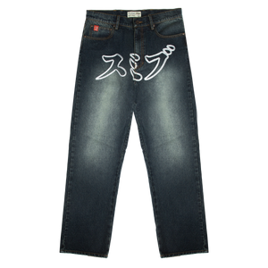 Kross Kata Denim Pants | Greencast